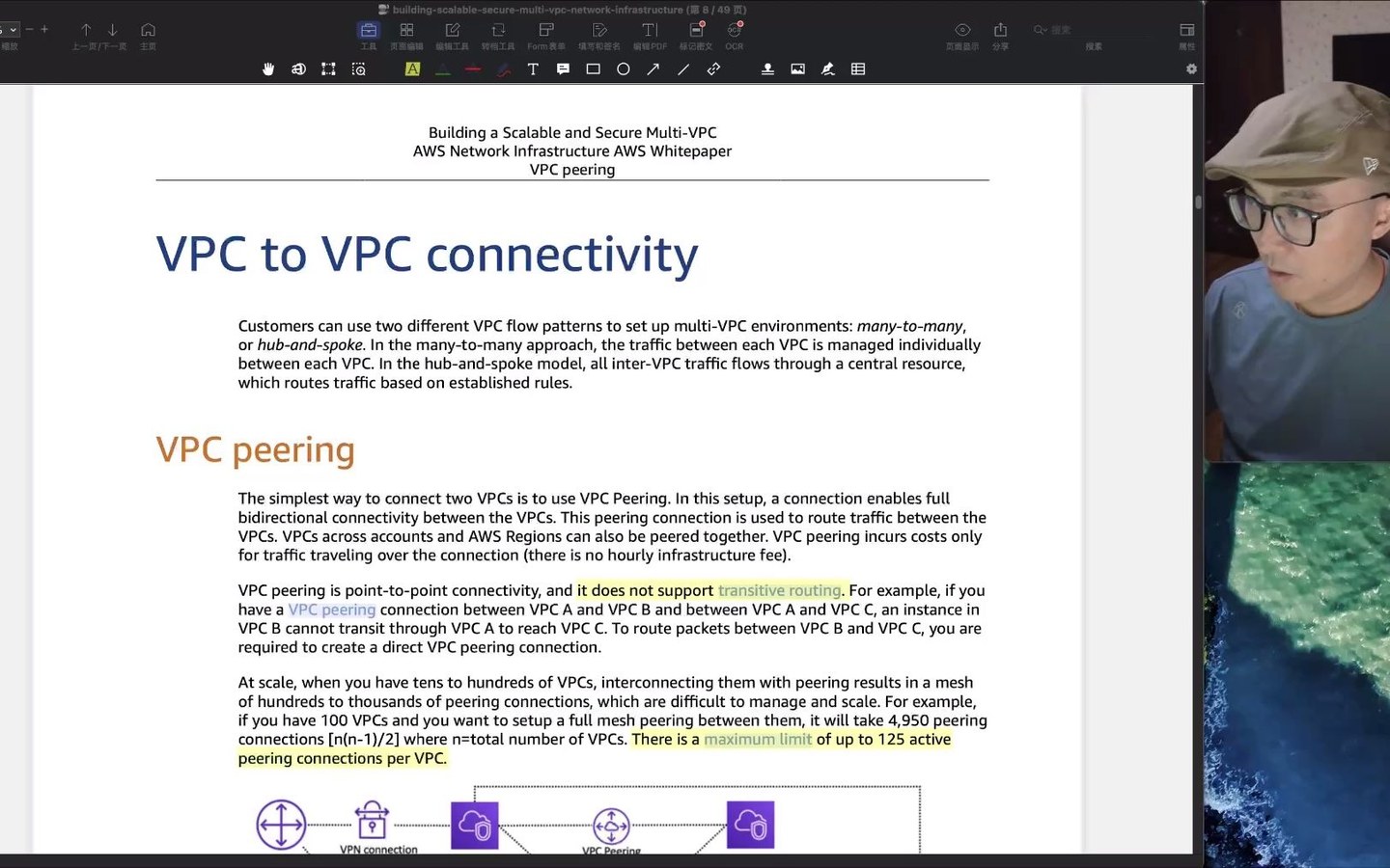 教主技术进化论 2022 第 24 期：AWS 网络白皮书精读