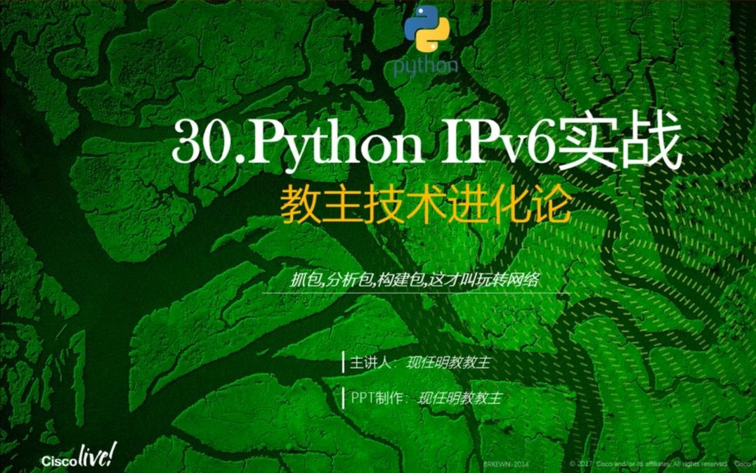 2018 Evolution Episode 30: IPv6 with Python