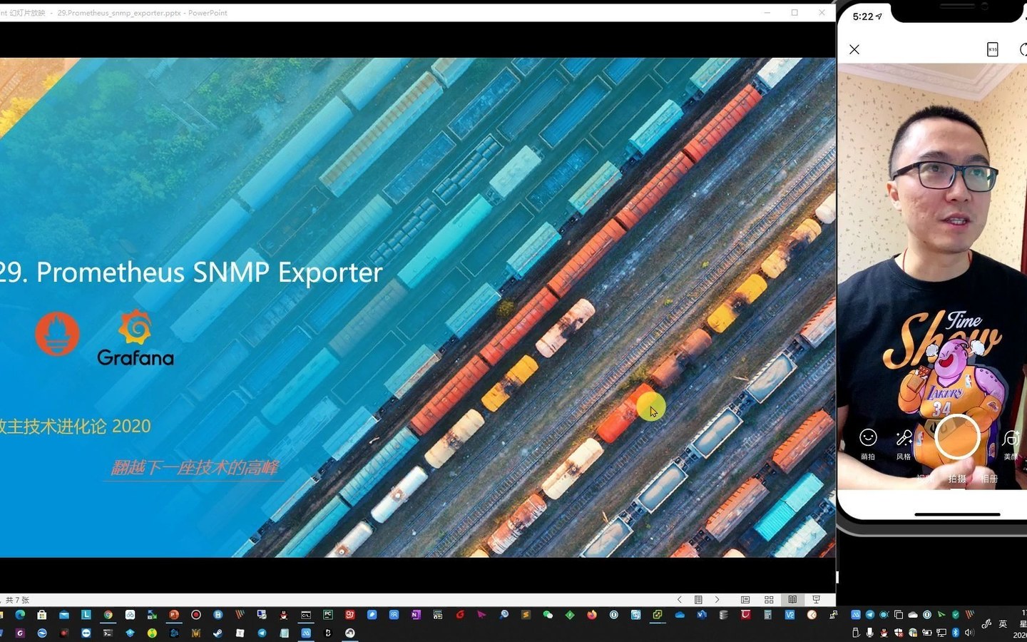 教主技术进化论 2020 第 29 期：Prometheus SNMP Exporter 实战