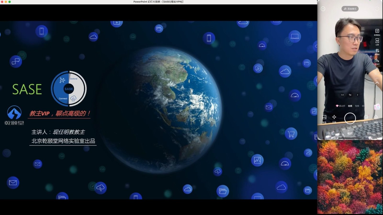 飞塔 SASE（零信任）2023