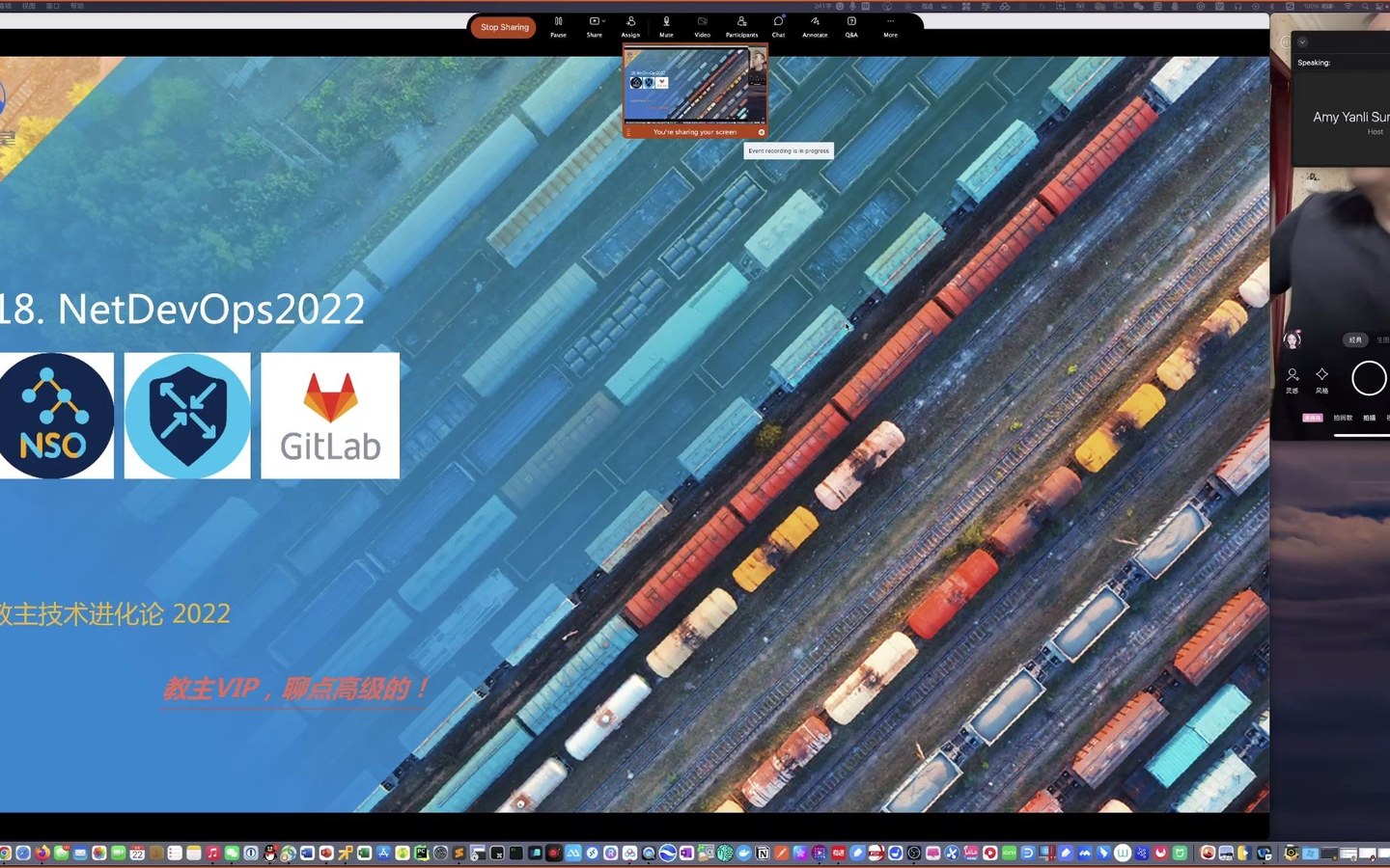 教主技术进化论 2022 第 18 期：NetDevOps 2022 与网络 CI/CD