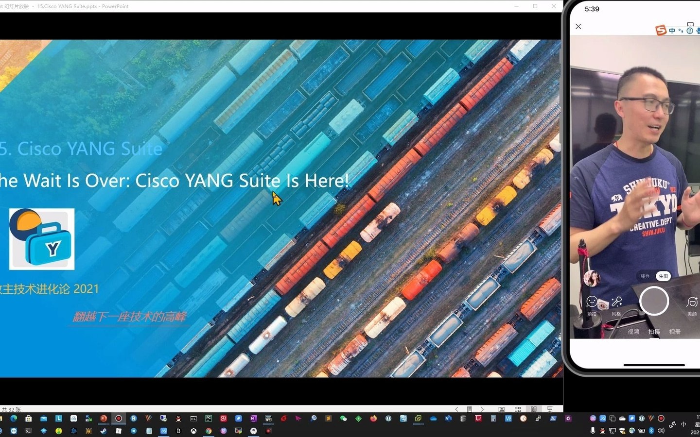 教主技术进化论 2021 第 15 期：Cisco YANG Suite 实战