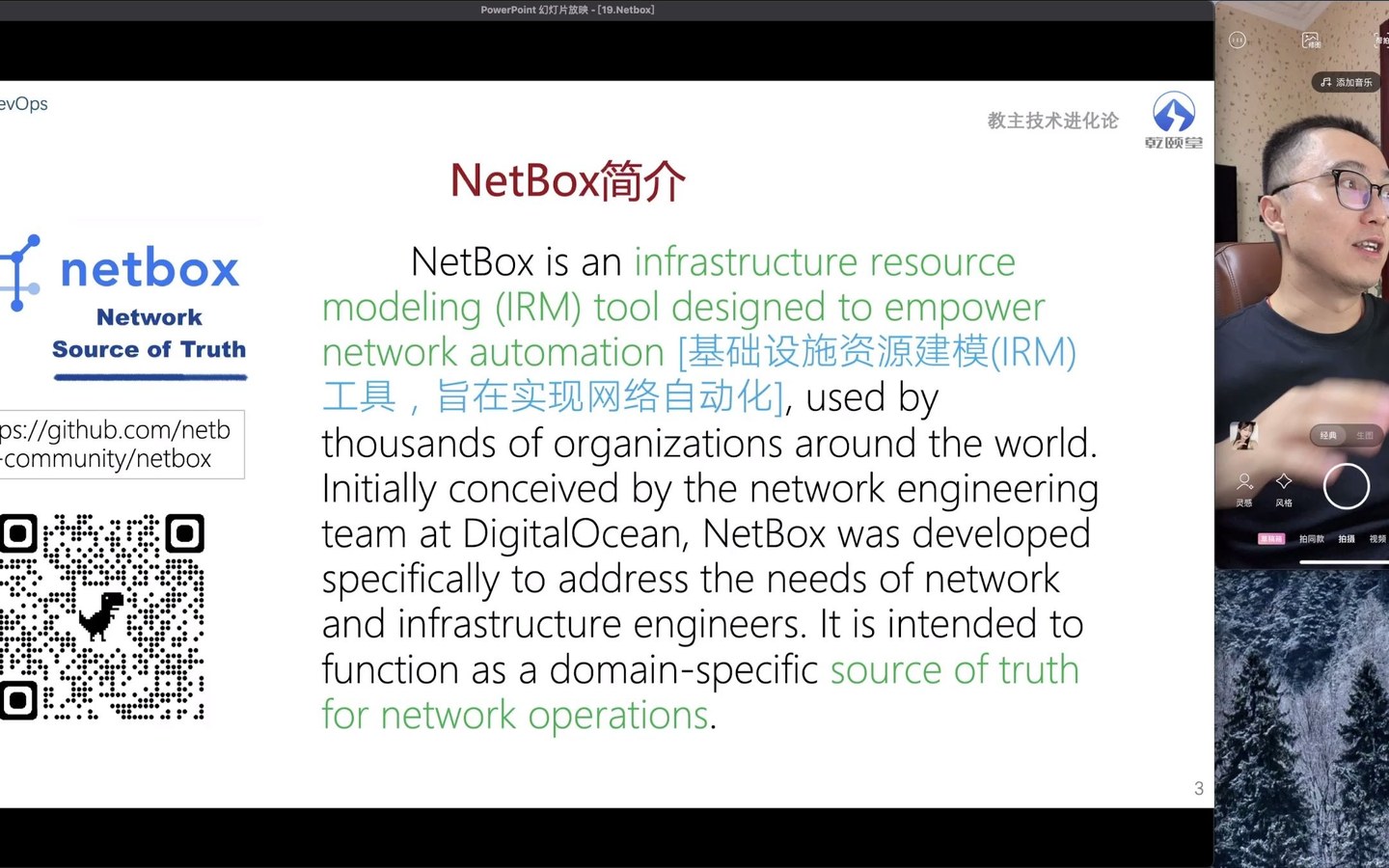 教主技术进化论 2022 第 19 期：NetBox 与 Nornir 网络自动化