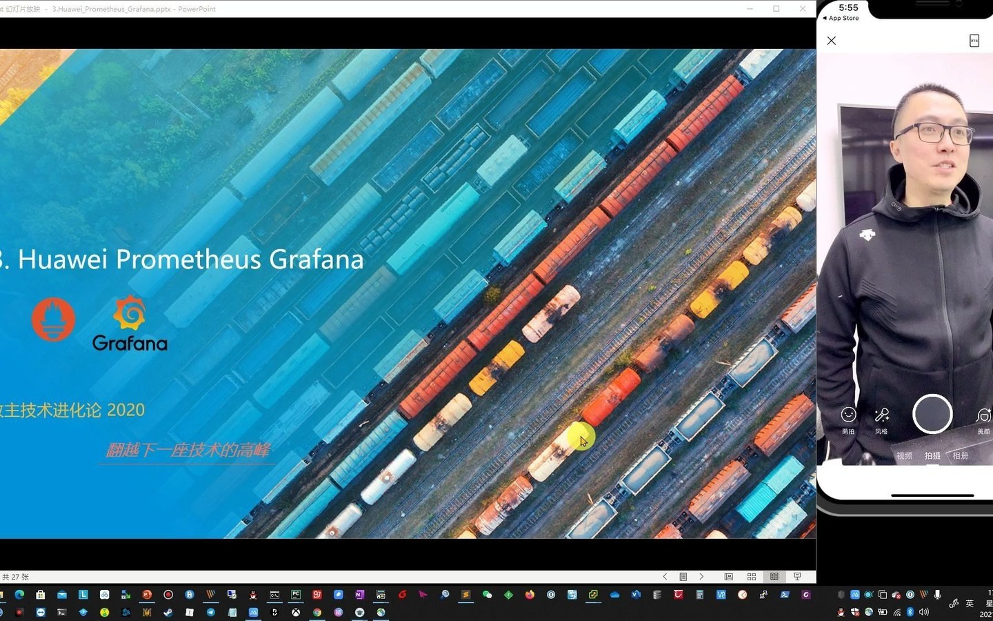 教主技术进化论 2021 第 3 期：Prometheus 与 Grafana 监控华为设备