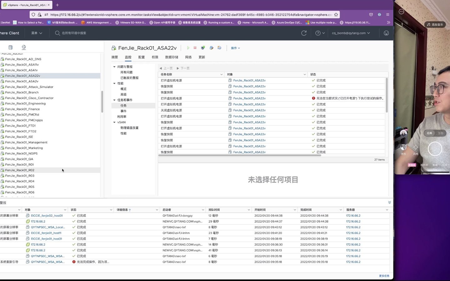 教主技术进化论 2022 第 3 期：vSphere SDK PyVmomi 自动化