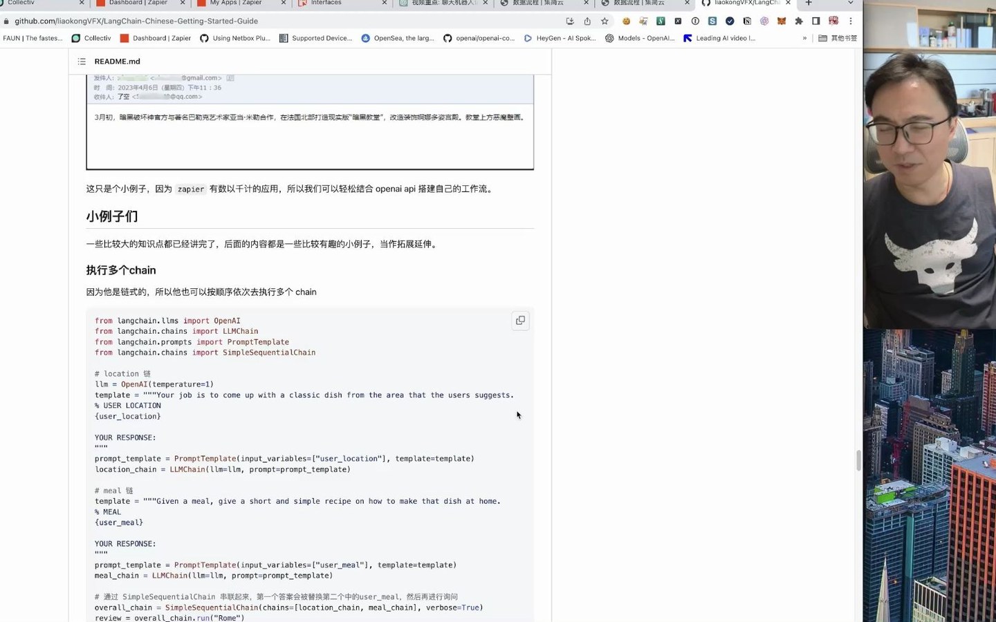 教主技术进化论 2023 第 22 期：LangChain 与 AI 应用编排