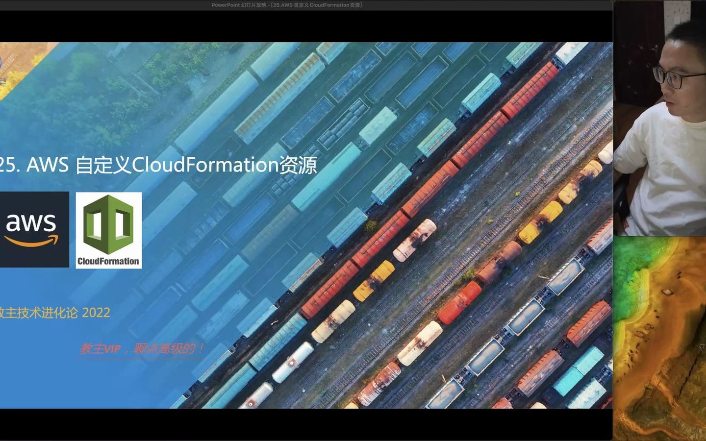 教主技术进化论 2022 第 25 期：AWS 自定义 CloudFormation 资源