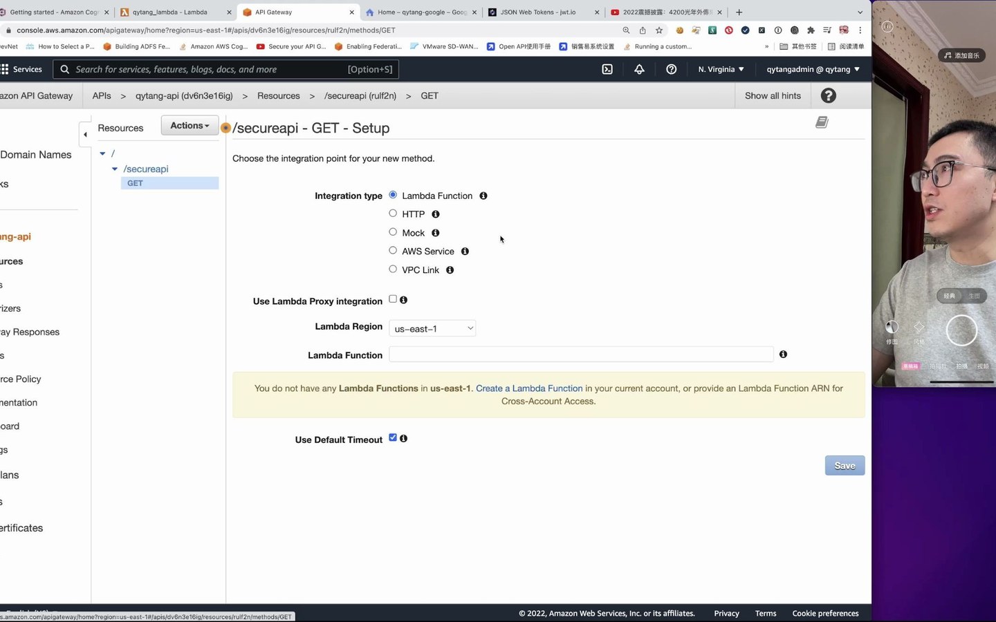 教主技术进化论 2022 第 6 期：AWS API Gateway 安全实战