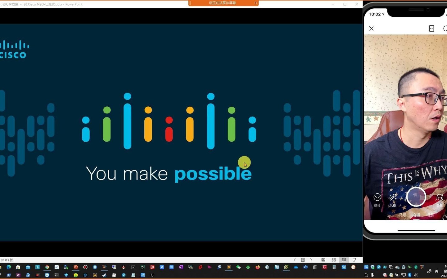 教主技术进化论 2020 第 28 期：Cisco NSO 网络服务编排