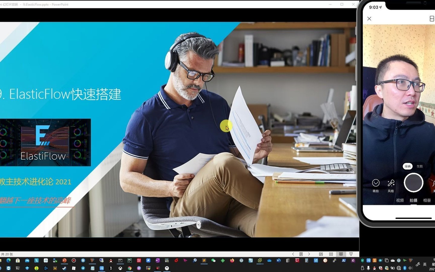 教主技术进化论 2021 第 9 期：ElastiFlow 快速搭建与 NetFlow 分析